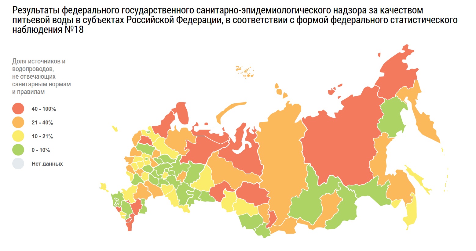 Чистая вода карта