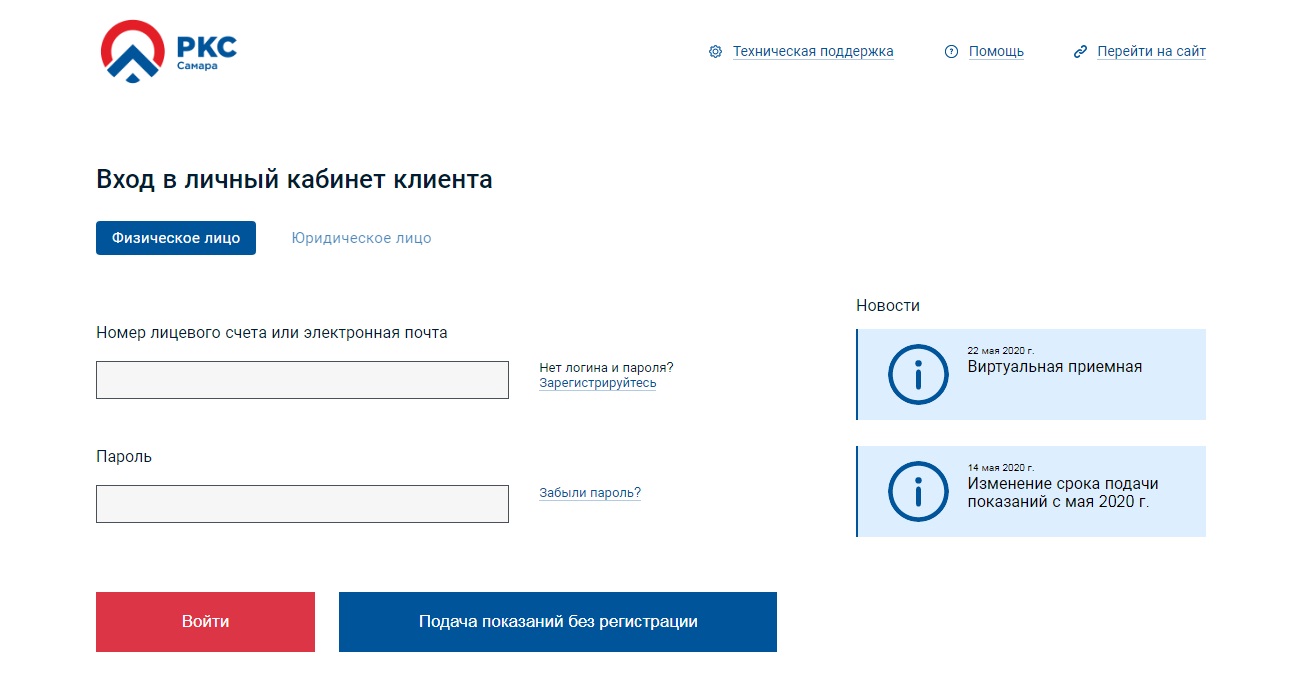 Государственная экспертиза проектов в строительстве самара официальный сайт личный кабинет