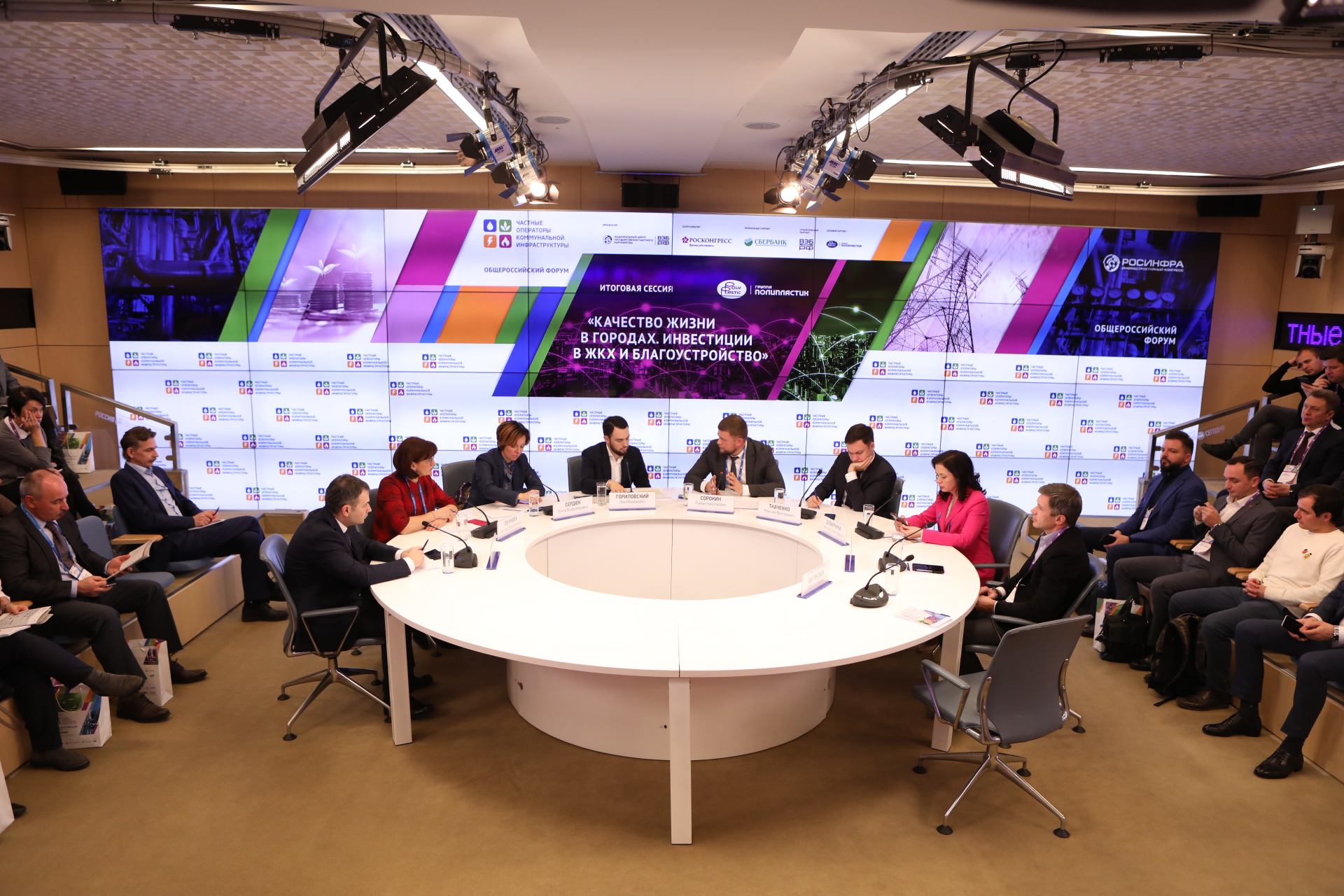 Форумы москвы ремонт