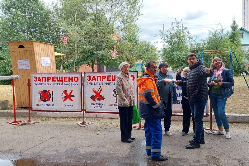 Волжские коммунальные системы тольятти показания