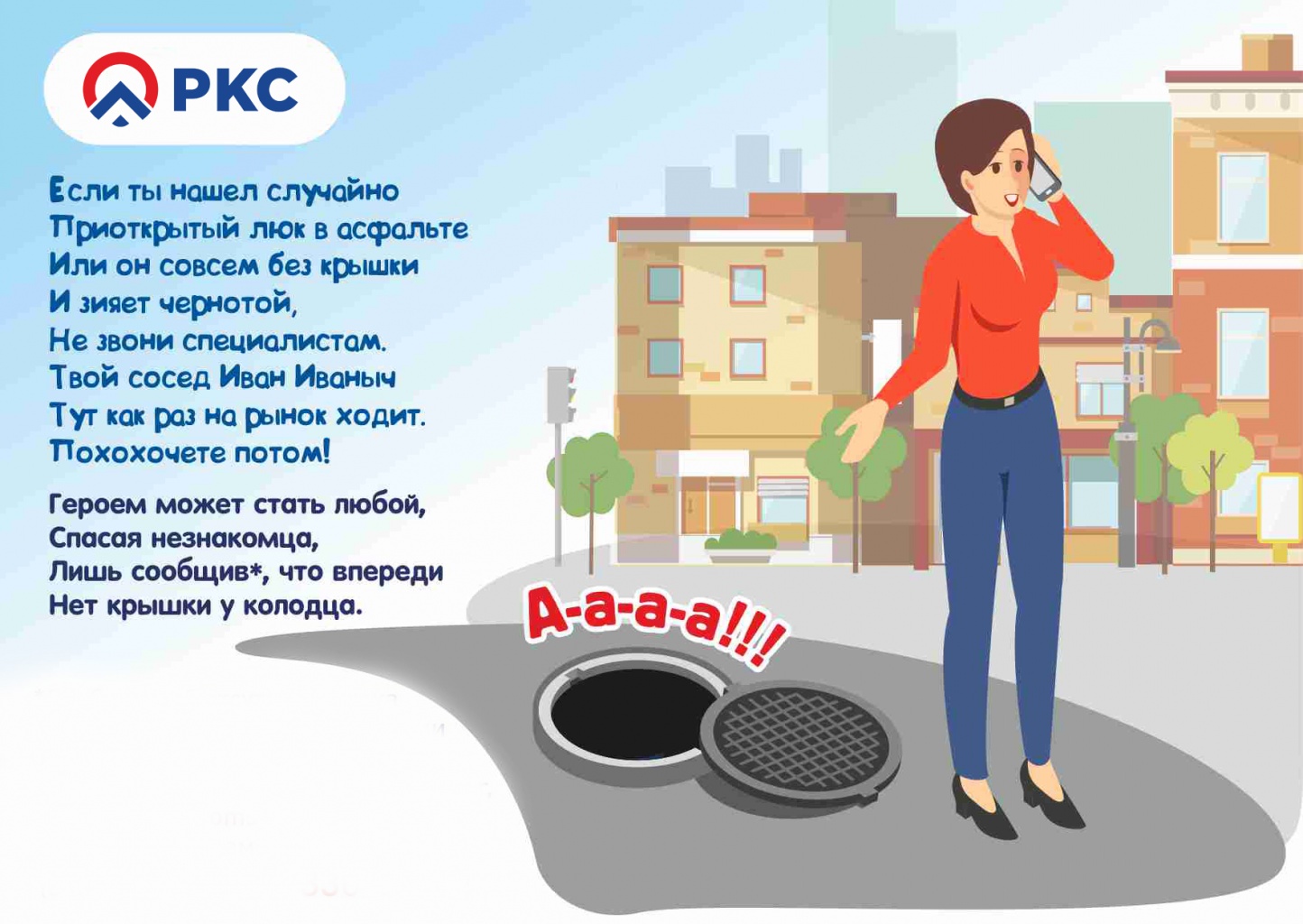 скс3.jpg скс3.jpg