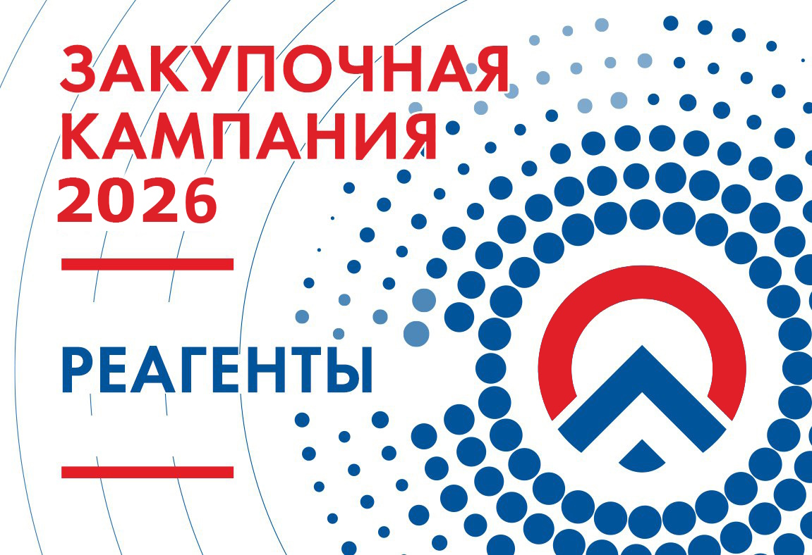 закупочная1.jpg закупочная1.jpg