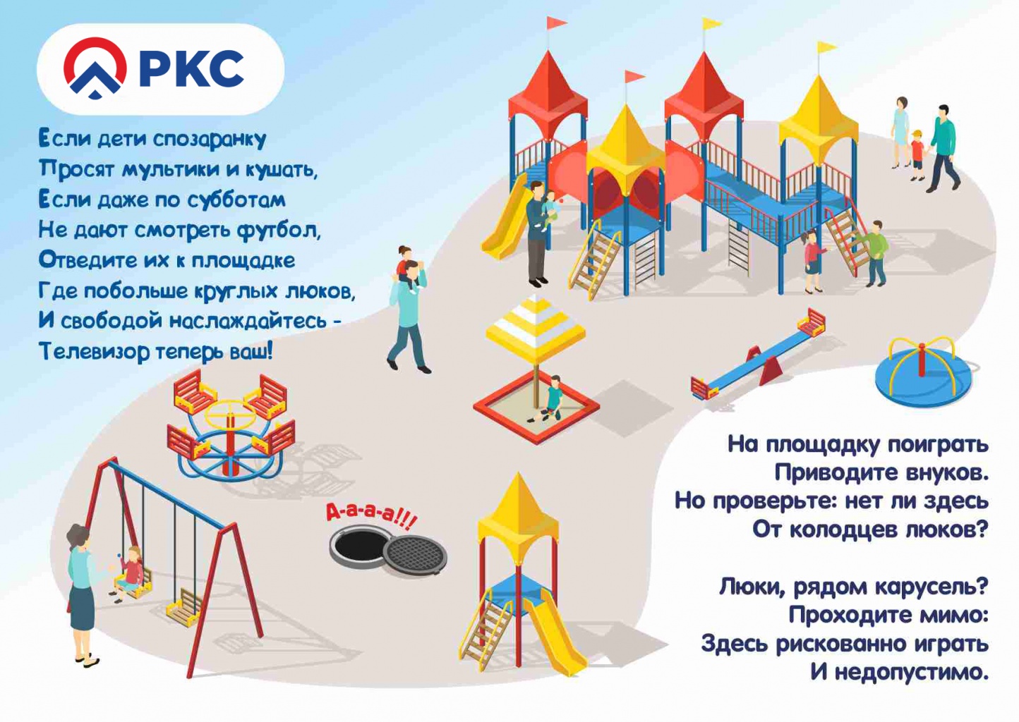 скс2.jpg скс2.jpg