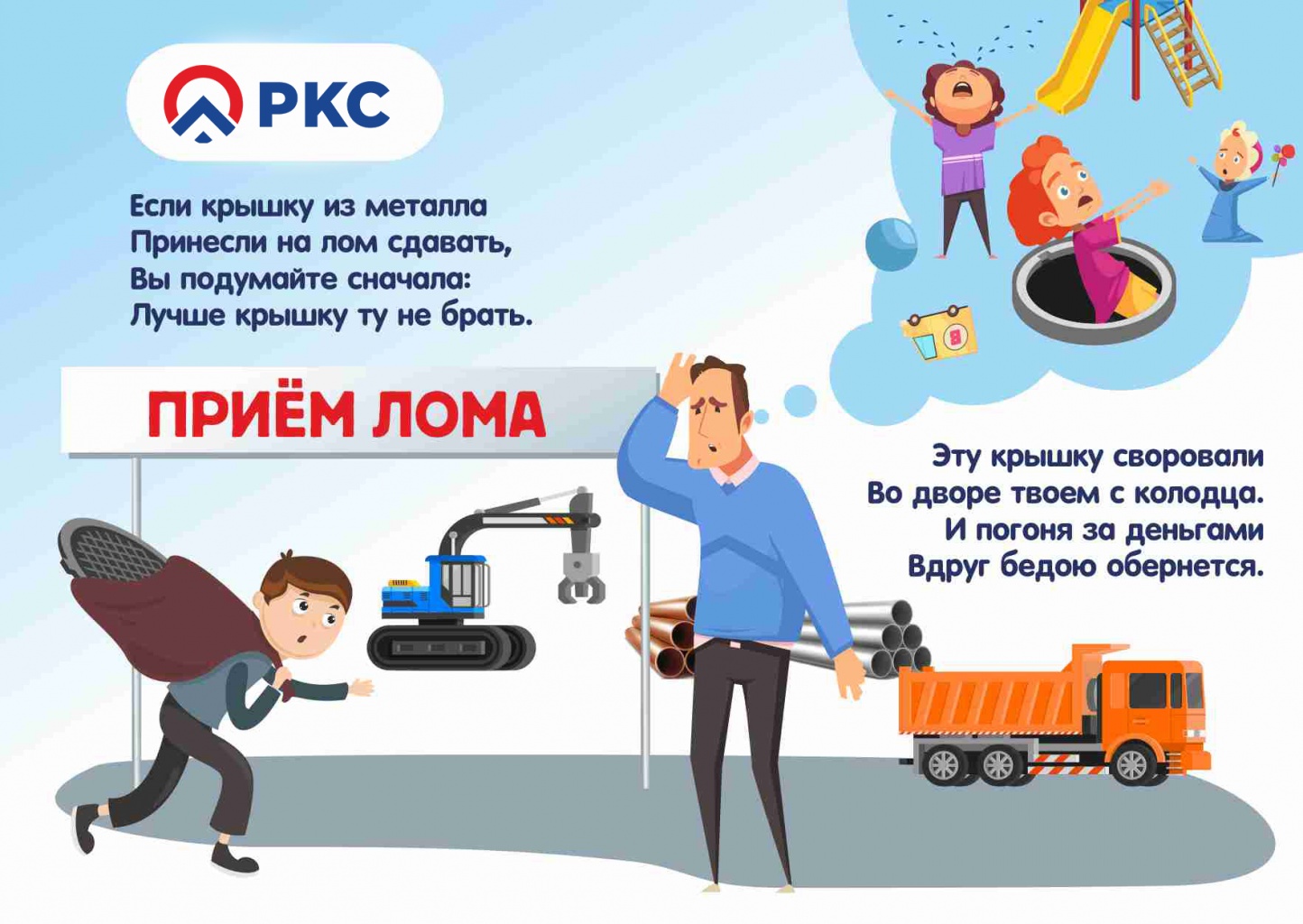 скс5.jpg скс5.jpg